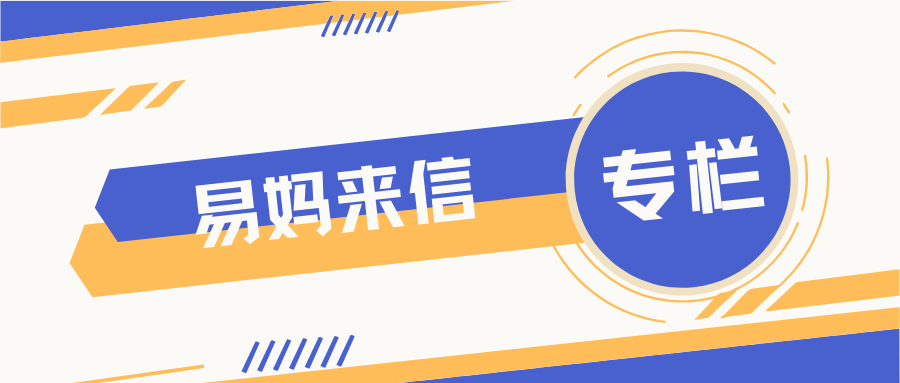微信图片_20220713233101.png